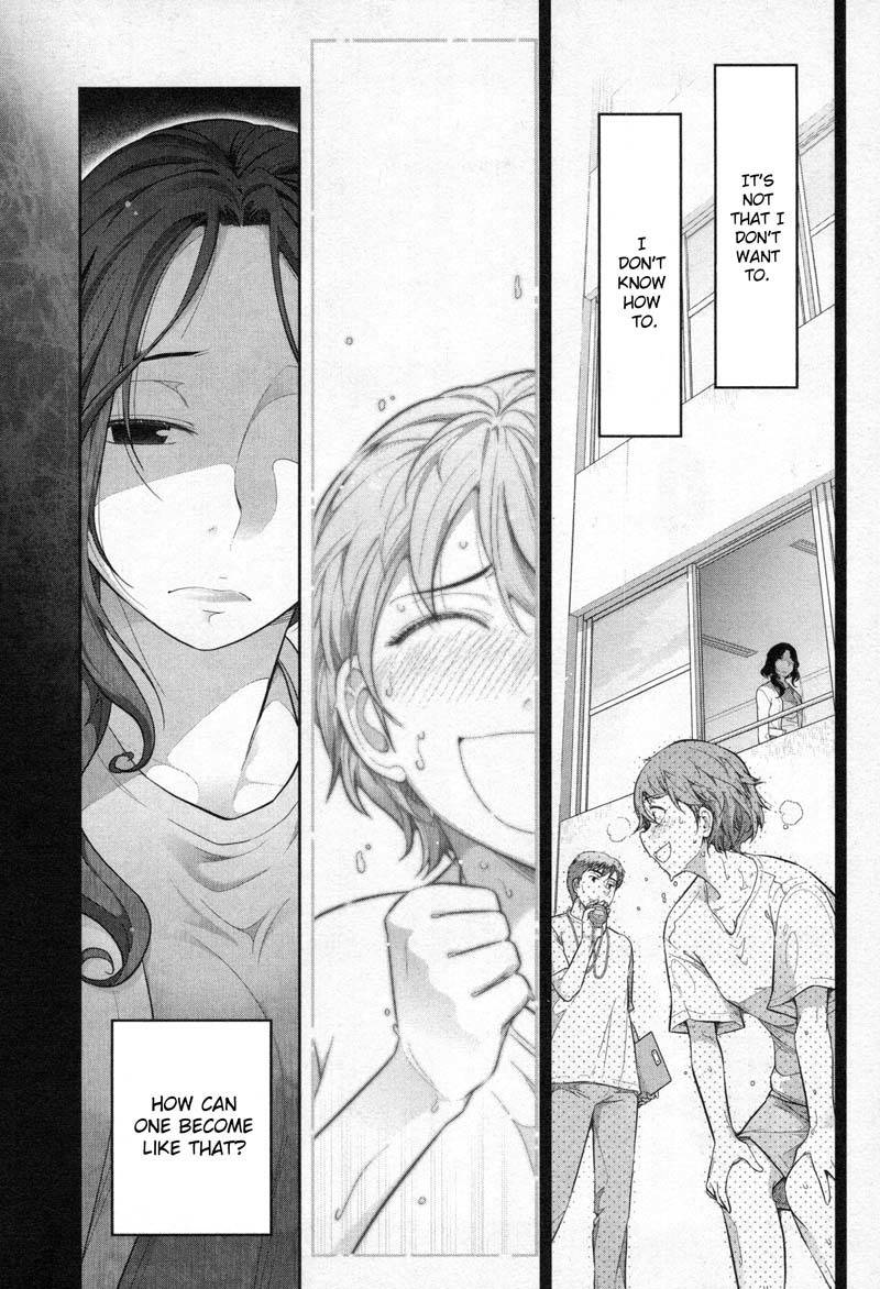 Watashi no Fushidara Chapter 1 - Page 12