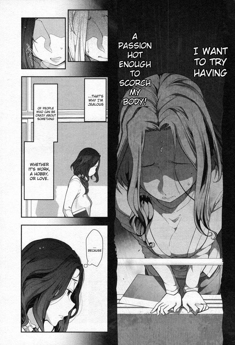Watashi no Fushidara Chapter 1 - Page 14