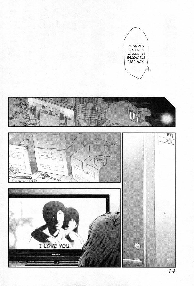 Watashi no Fushidara Chapter 1 - Page 15