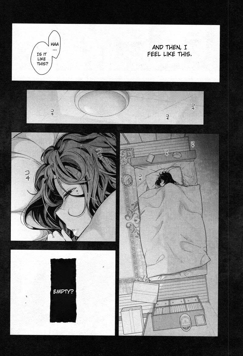 Watashi no Fushidara Chapter 1 - Page 17