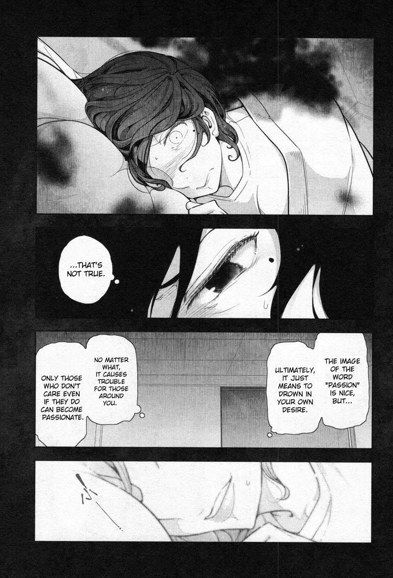 Watashi no Fushidara Chapter 1 - Page 18