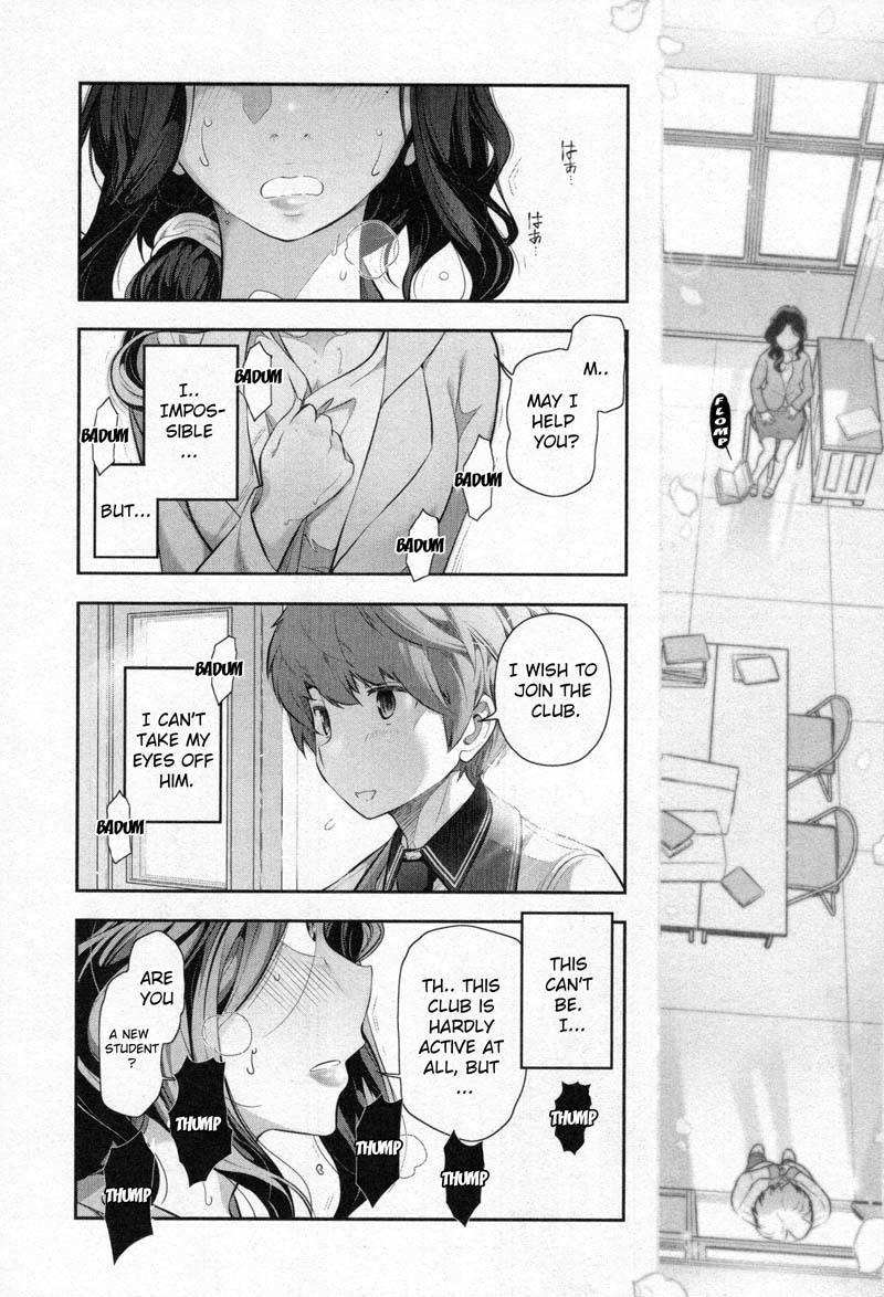 Watashi no Fushidara Chapter 1 - Page 22