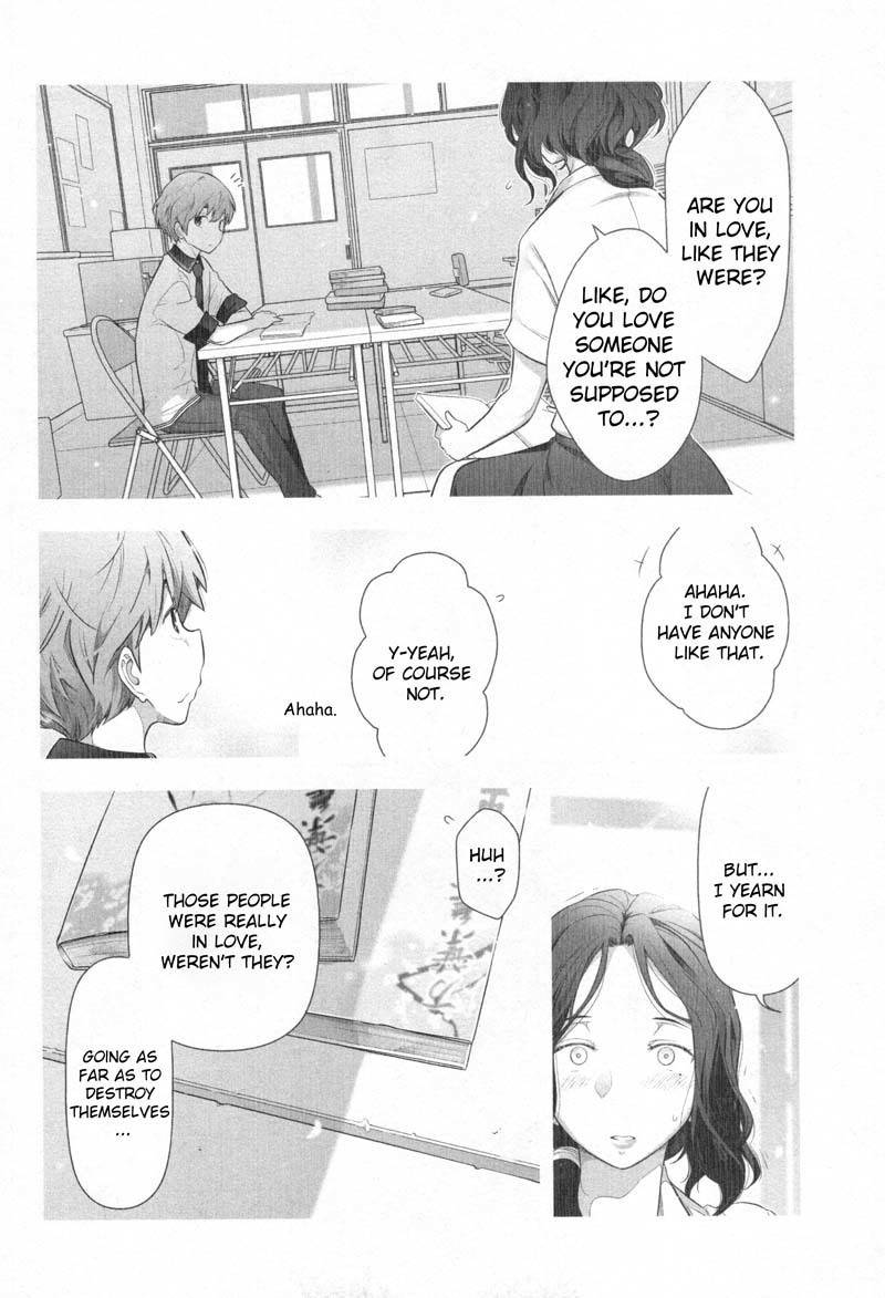 Watashi no Fushidara Chapter 1 - Page 27