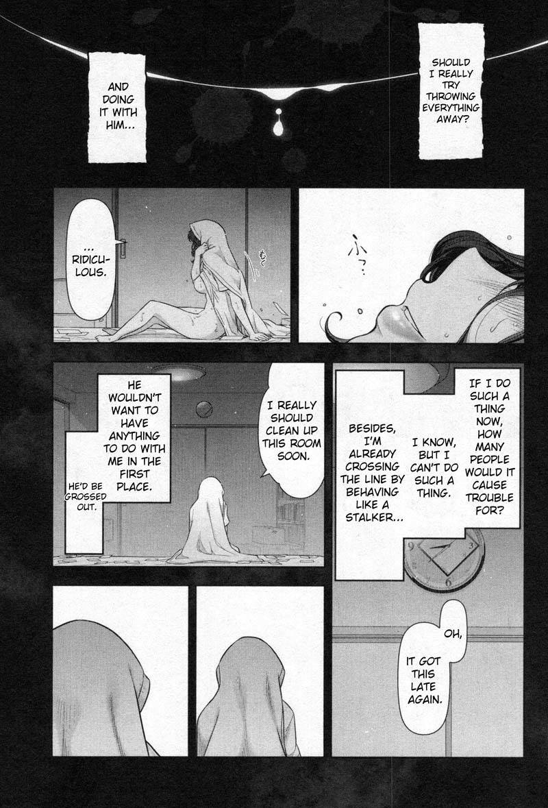 Watashi no Fushidara Chapter 1 - Page 30