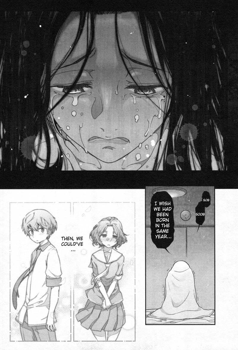 Watashi no Fushidara Chapter 1 - Page 31