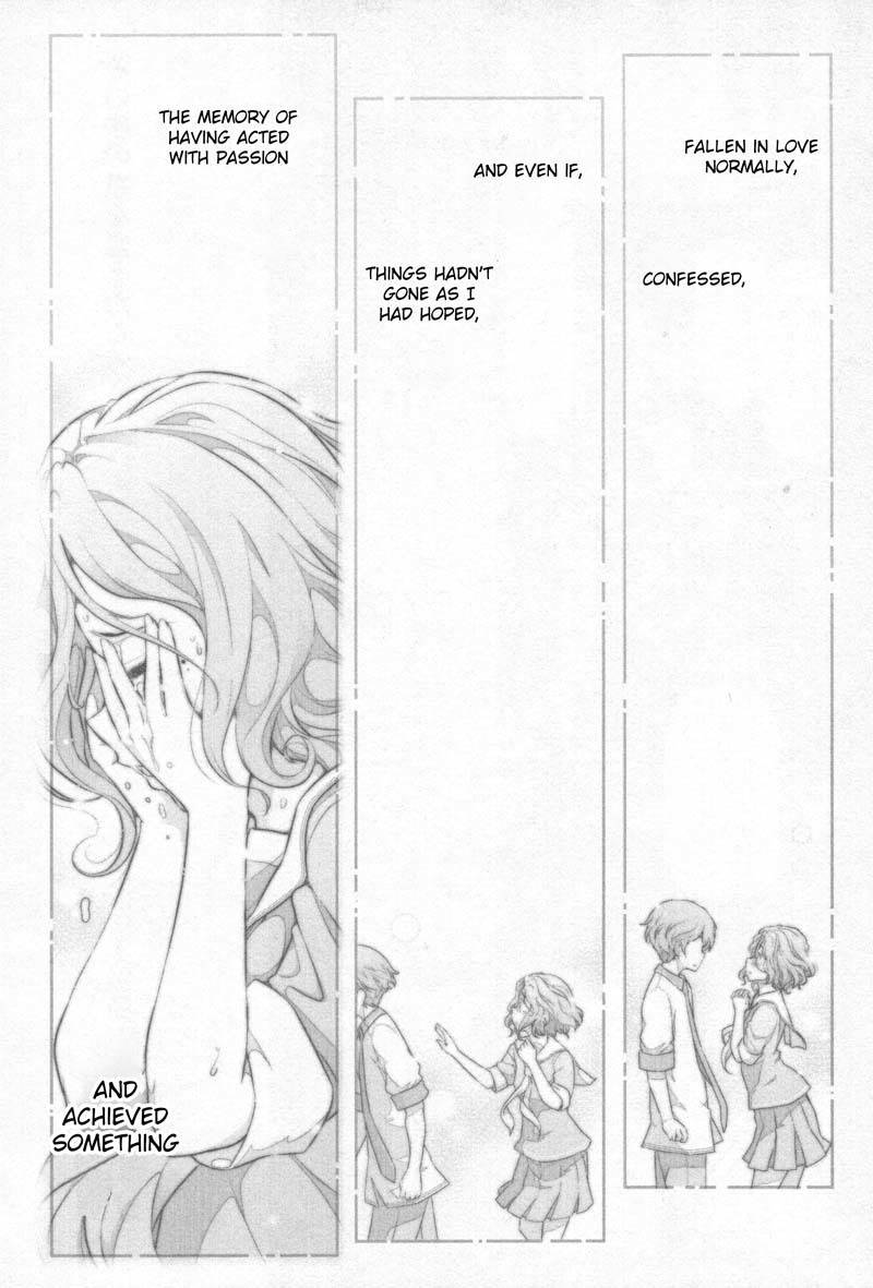 Watashi no Fushidara Chapter 1 - Page 32
