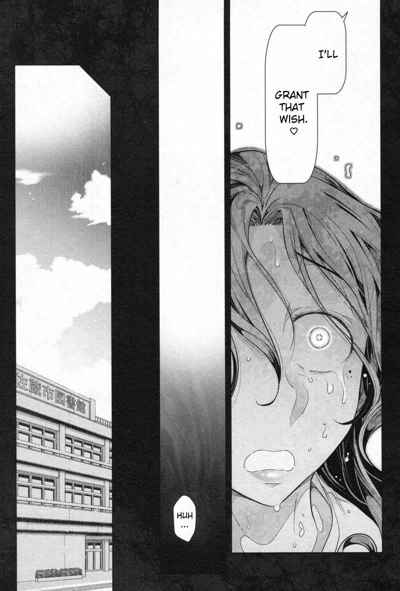 Watashi no Fushidara Chapter 1 - Page 35
