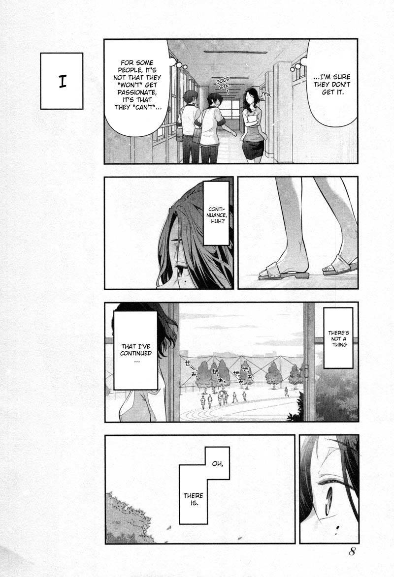 Watashi no Fushidara Chapter 1 - Page 9