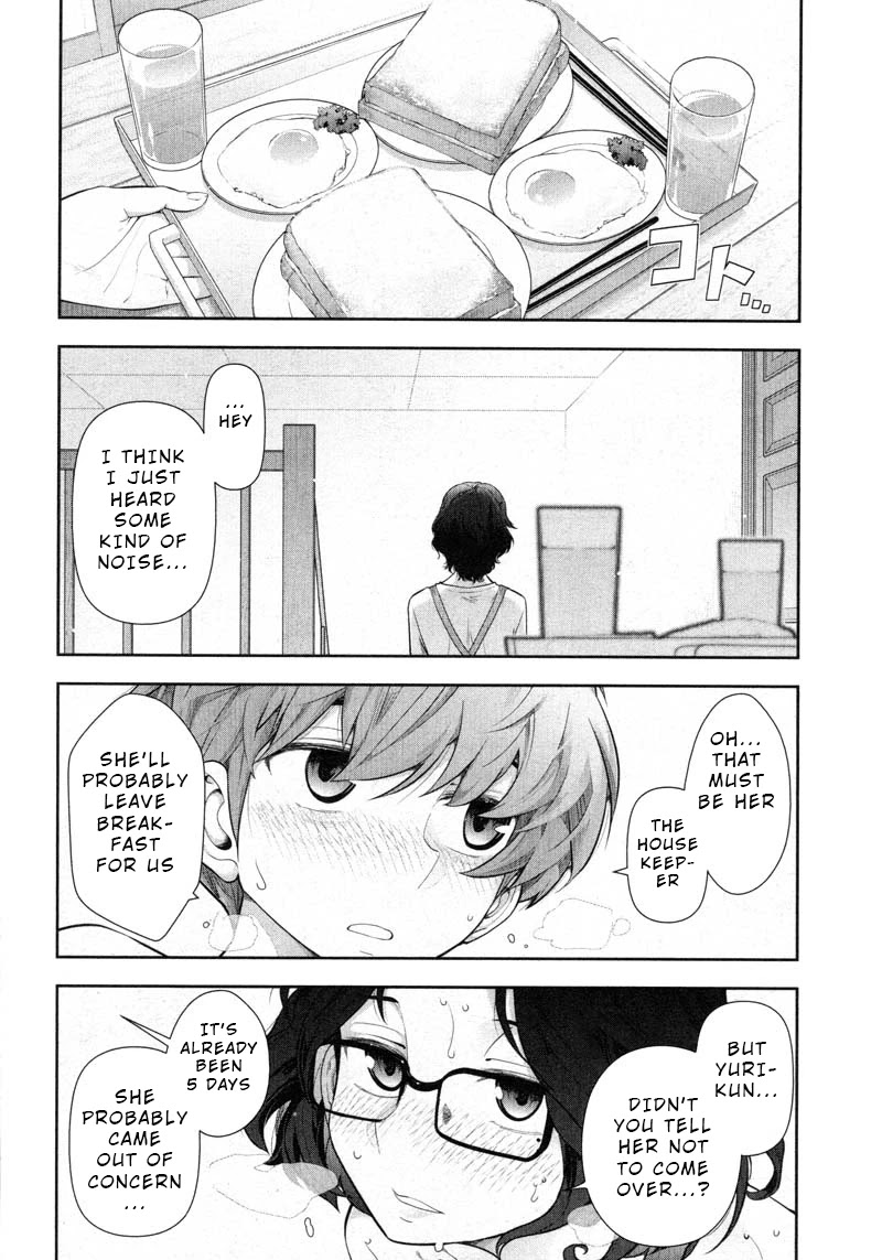 Watashi no Fushidara Chapter 10 - Page 2