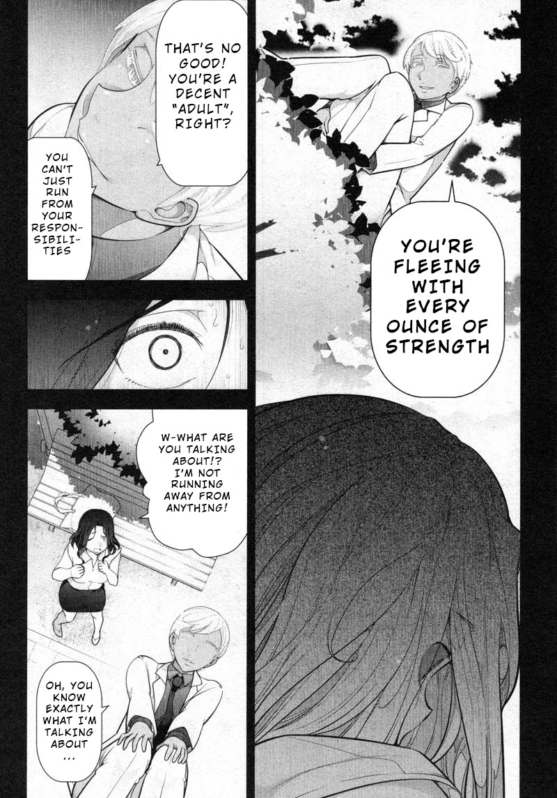 Watashi no Fushidara Chapter 10 - Page 11