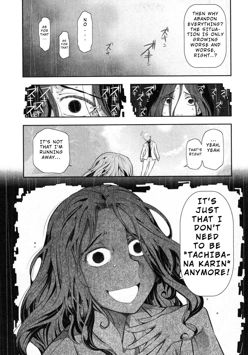 Watashi no Fushidara Chapter 10 - Page 13