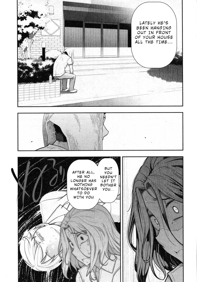 Watashi no Fushidara Chapter 10 - Page 17
