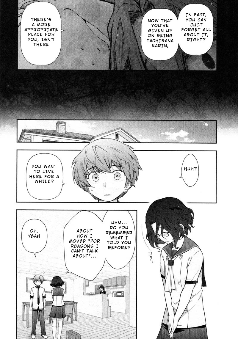 Watashi no Fushidara Chapter 10 - Page 18