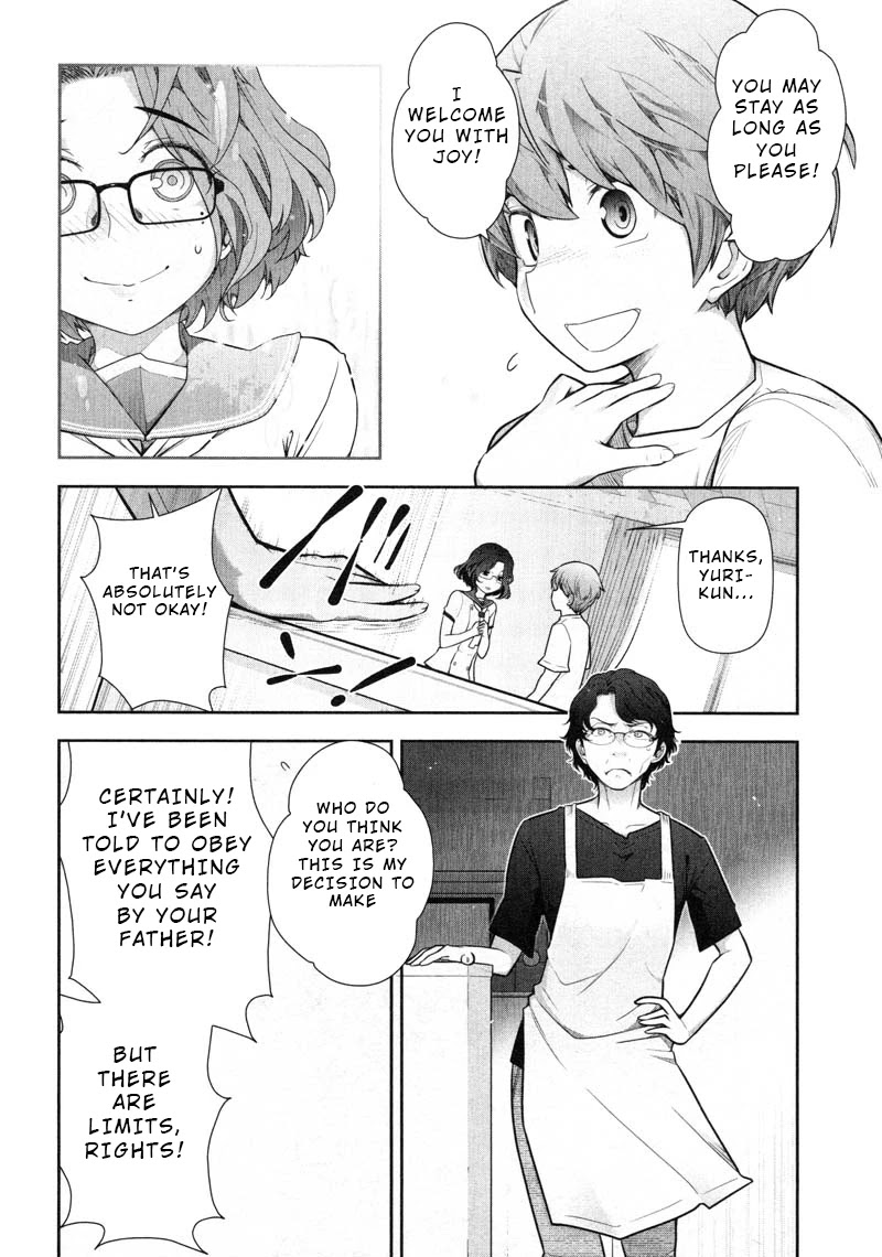 Watashi no Fushidara Chapter 10 - Page 20