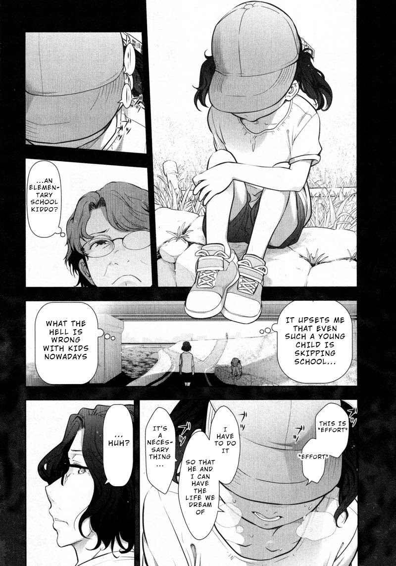 Watashi no Fushidara Chapter 10 - Page 24