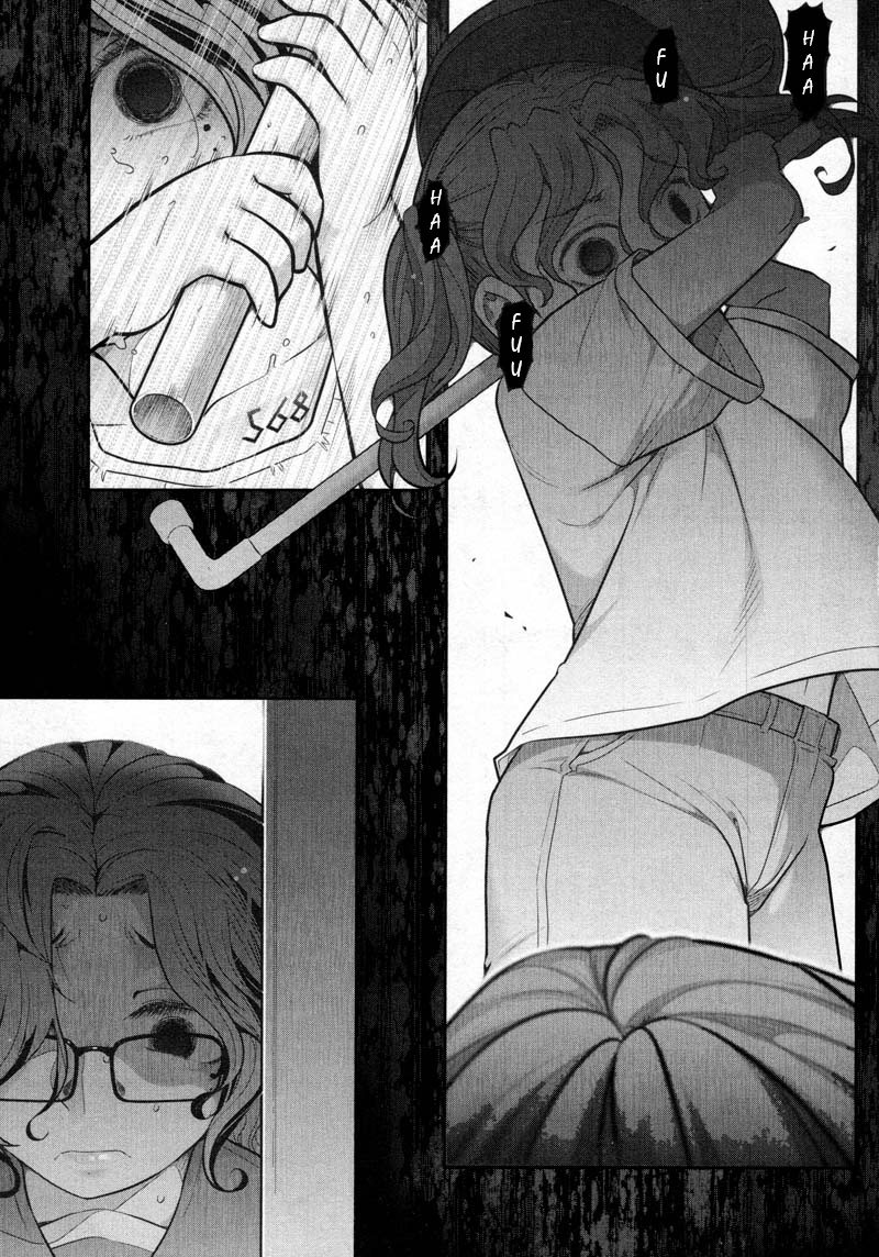 Watashi no Fushidara Chapter 10 - Page 25