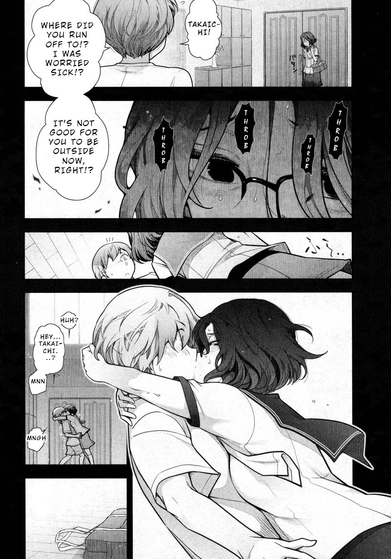 Watashi no Fushidara Chapter 10 - Page 26