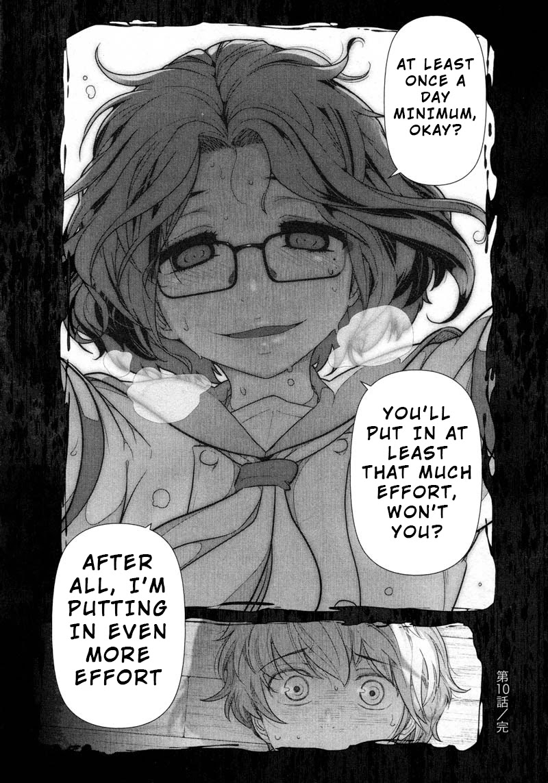 Watashi no Fushidara Chapter 10 - Page 28