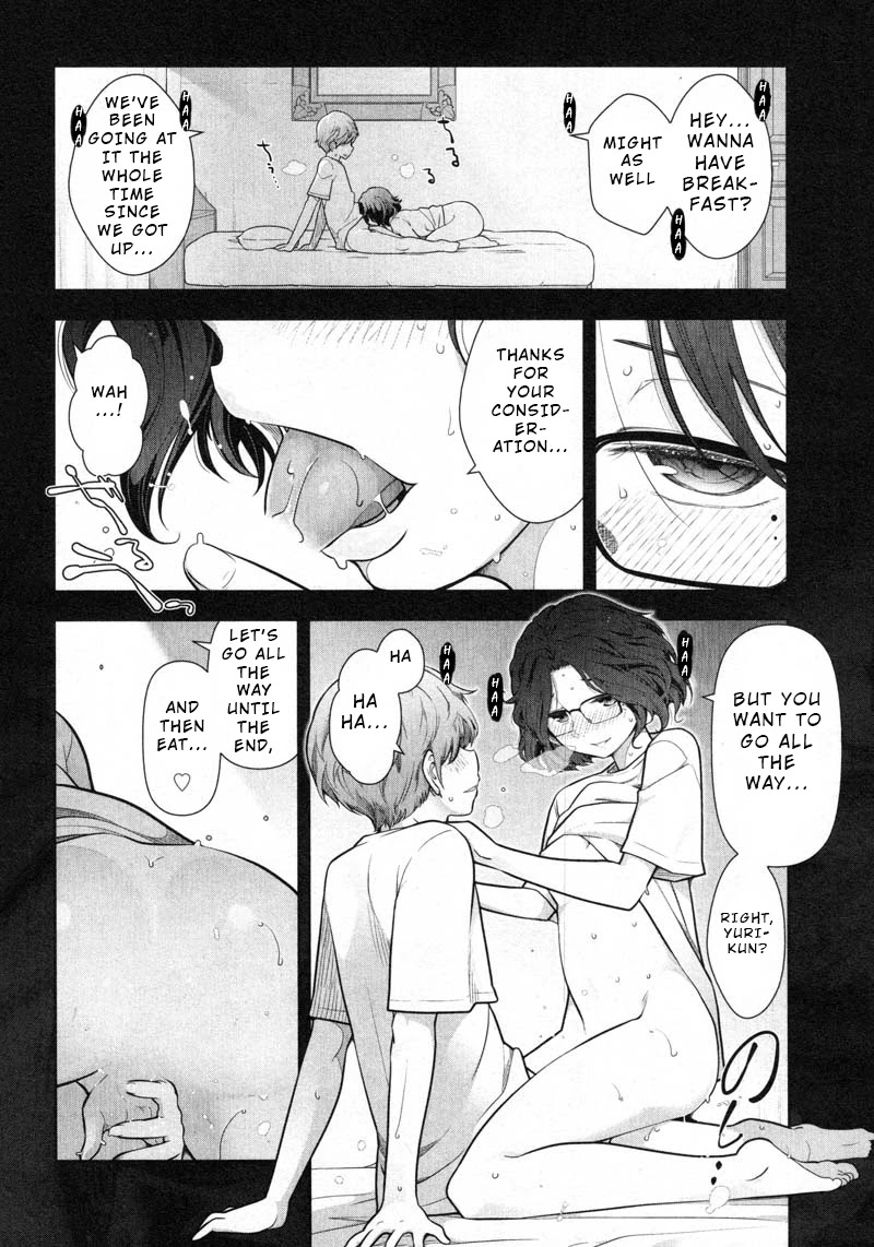 Watashi no Fushidara Chapter 10 - Page 4