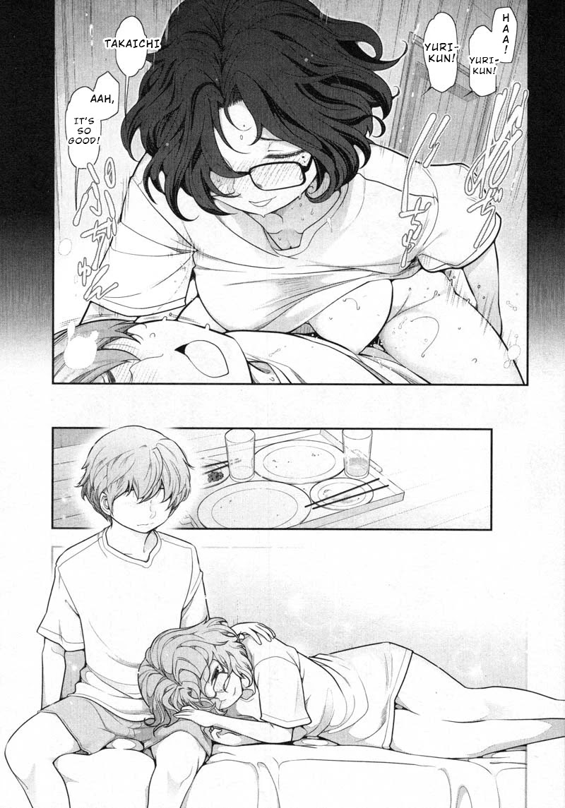 Watashi no Fushidara Chapter 10 - Page 5