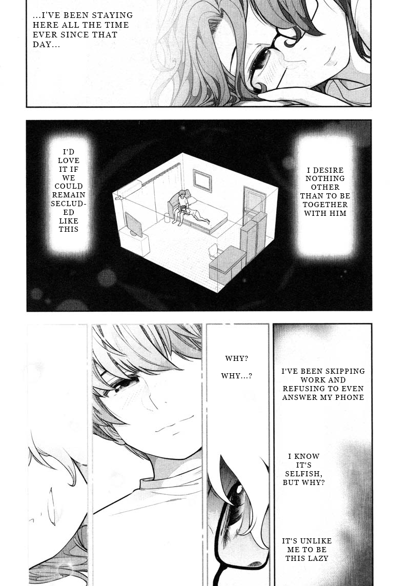 Watashi no Fushidara Chapter 10 - Page 6