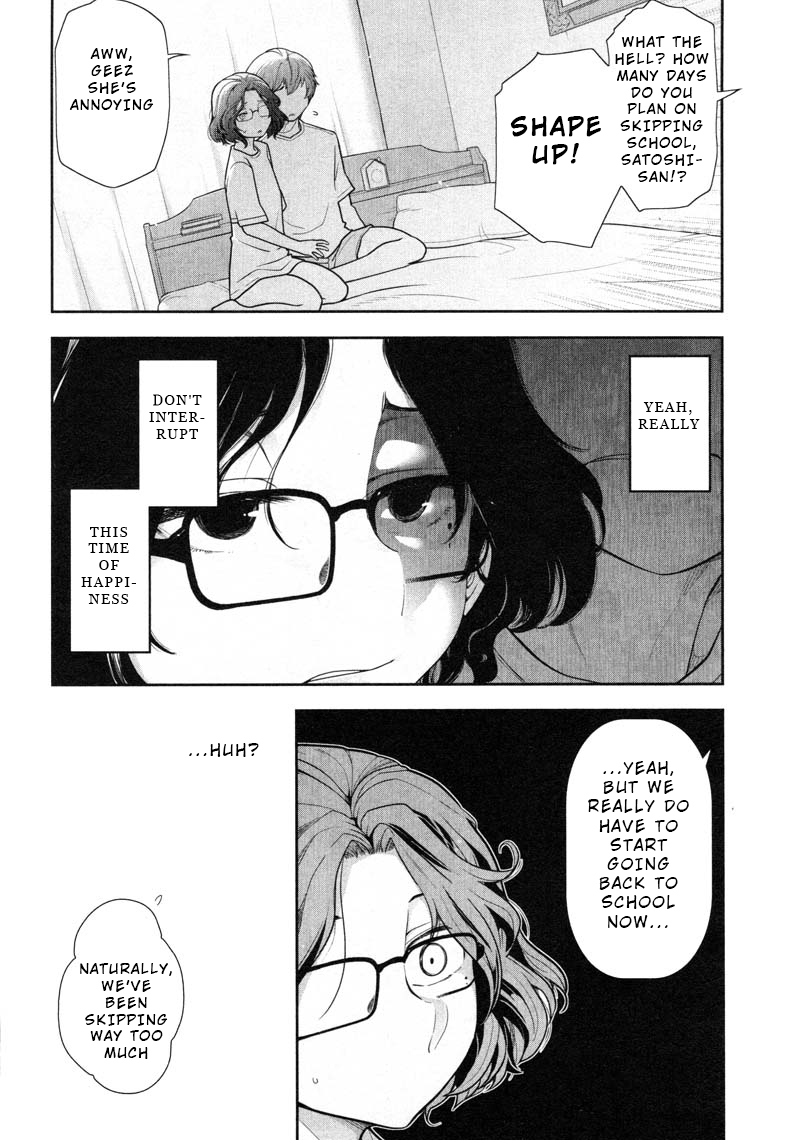 Watashi no Fushidara Chapter 10 - Page 8