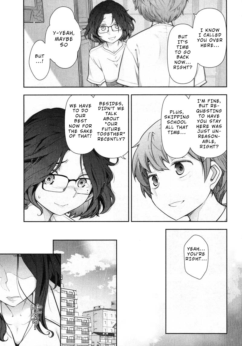 Watashi no Fushidara Chapter 10 - Page 9
