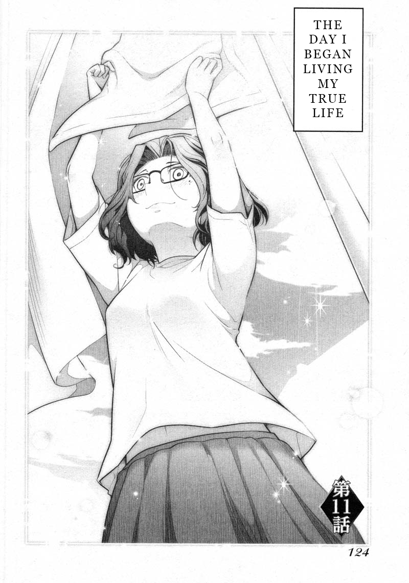 Watashi no Fushidara Chapter 11 - Page 2