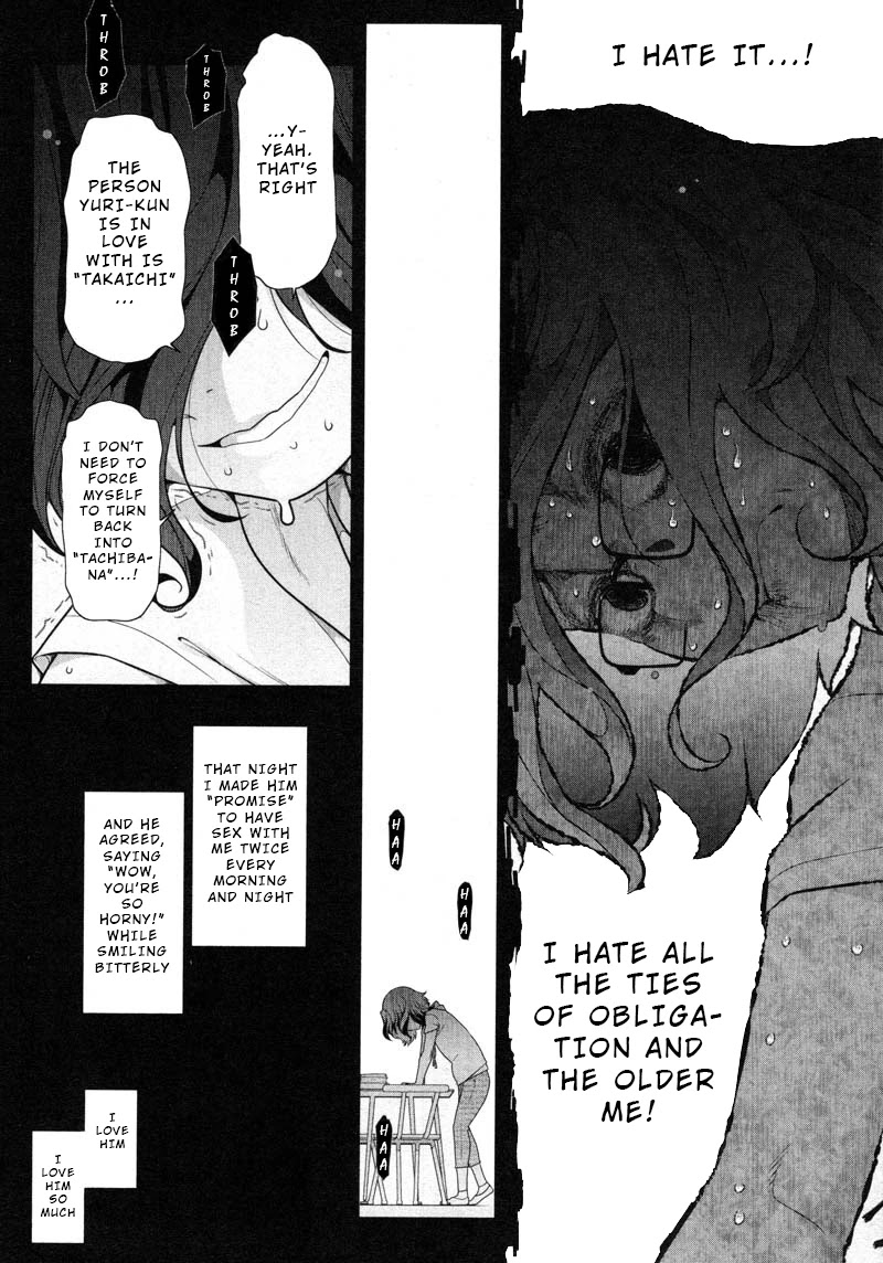 Watashi no Fushidara Chapter 11 - Page 11