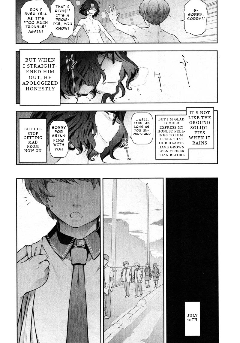 Watashi no Fushidara Chapter 11 - Page 14