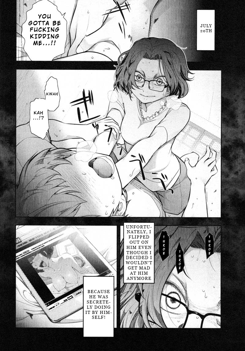 Watashi no Fushidara Chapter 11 - Page 20
