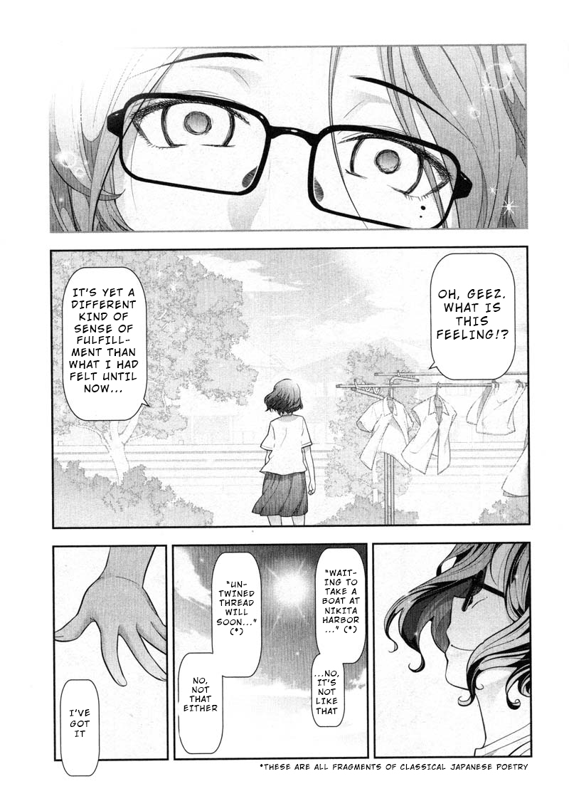 Watashi no Fushidara Chapter 11 - Page 3