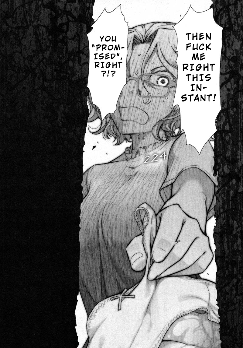 Watashi no Fushidara Chapter 11 - Page 22