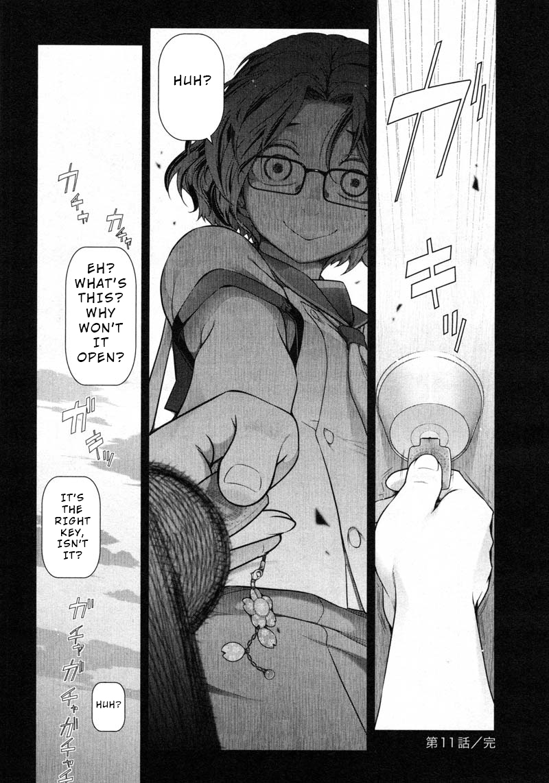 Watashi no Fushidara Chapter 11 - Page 24