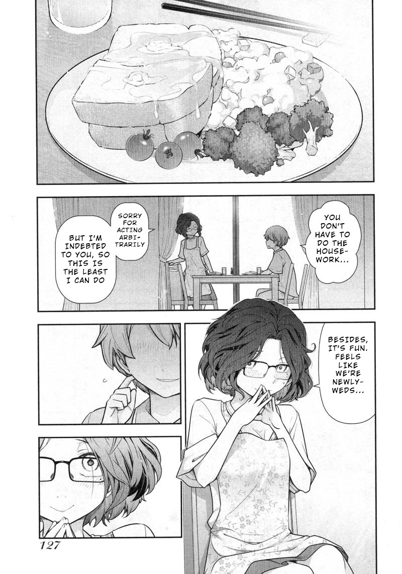 Watashi no Fushidara Chapter 11 - Page 5