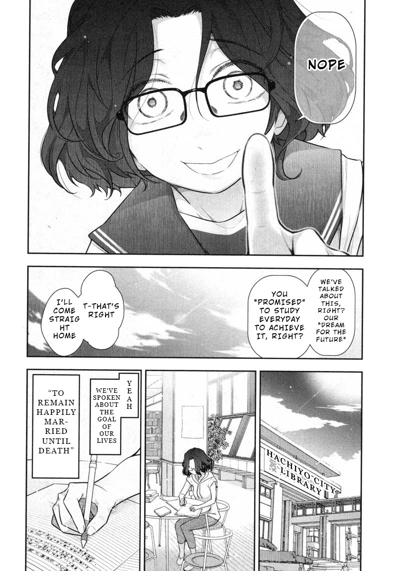 Watashi no Fushidara Chapter 11 - Page 8