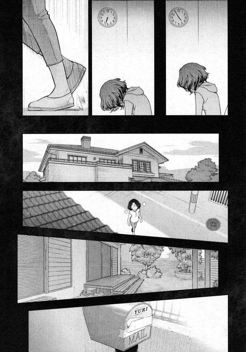 Watashi no Fushidara Chapter 12 - Page 11