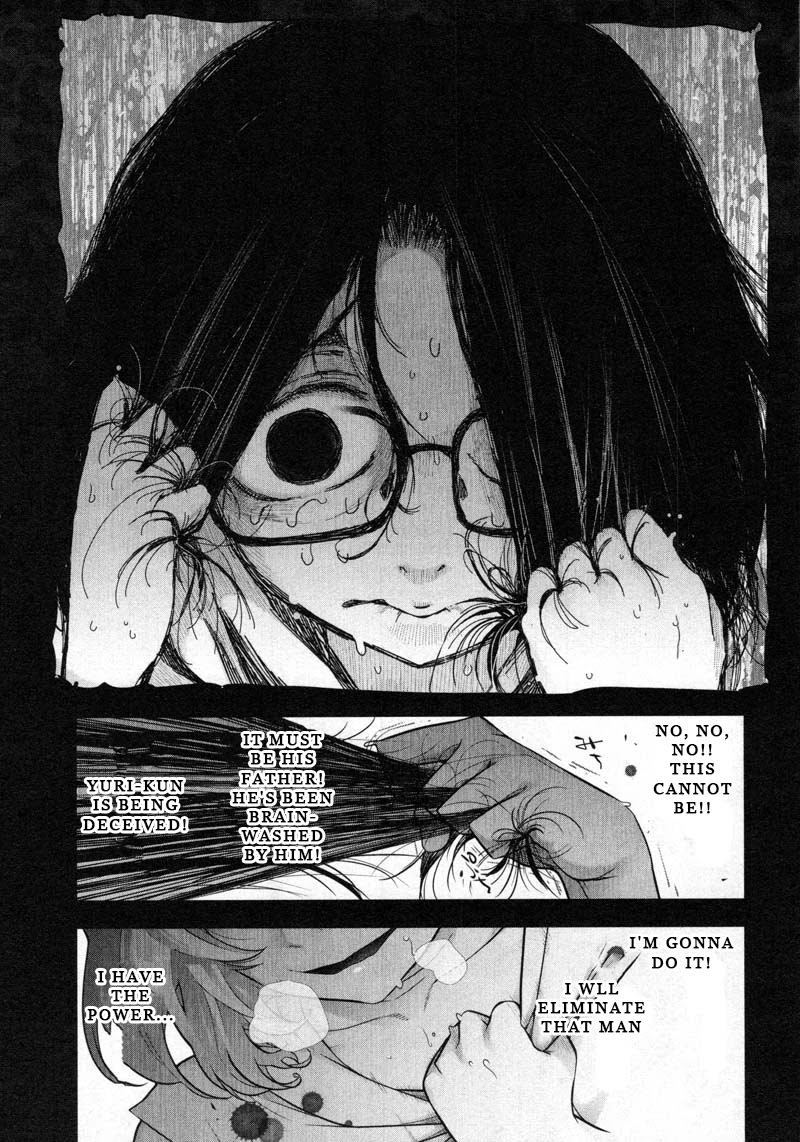 Watashi no Fushidara Chapter 12 - Page 13