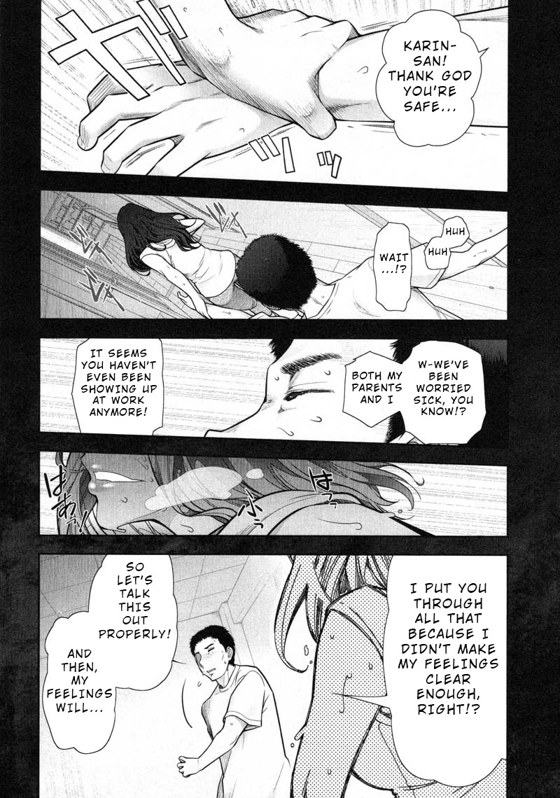 Watashi no Fushidara Chapter 12 - Page 16