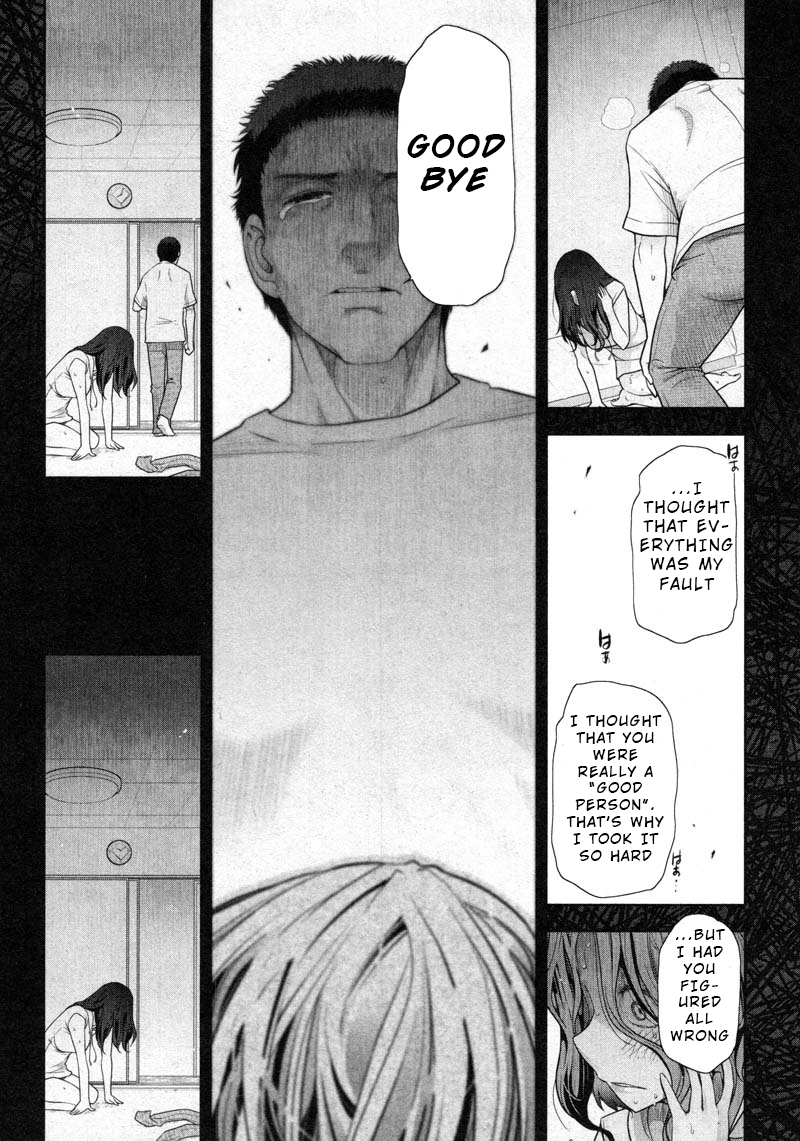 Watashi no Fushidara Chapter 12 - Page 19