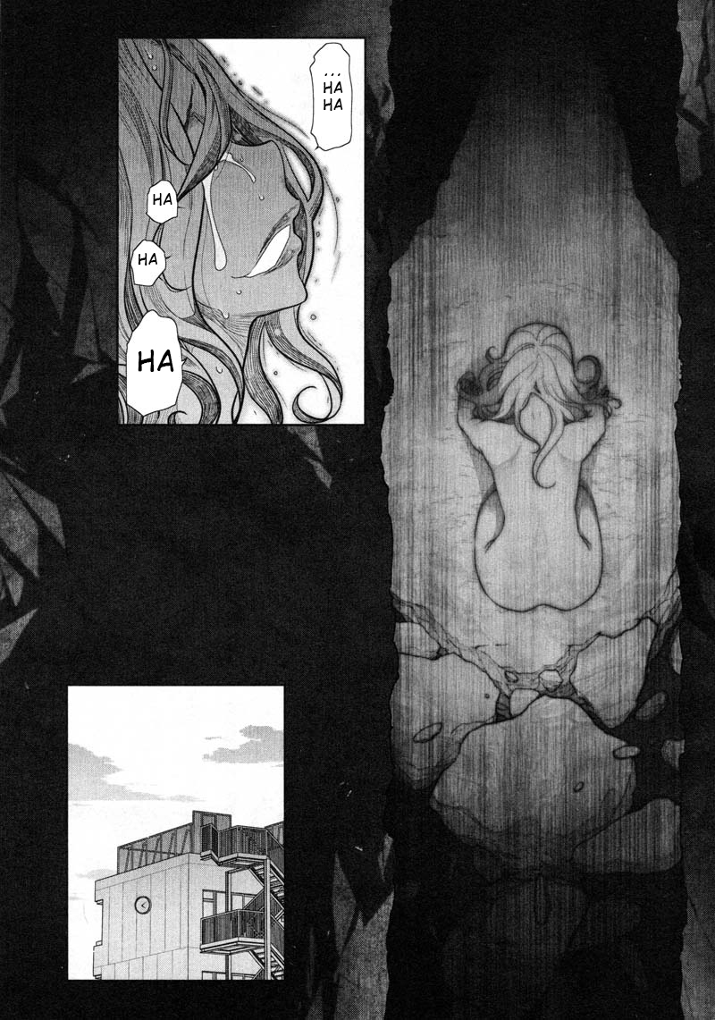 Watashi no Fushidara Chapter 12 - Page 20