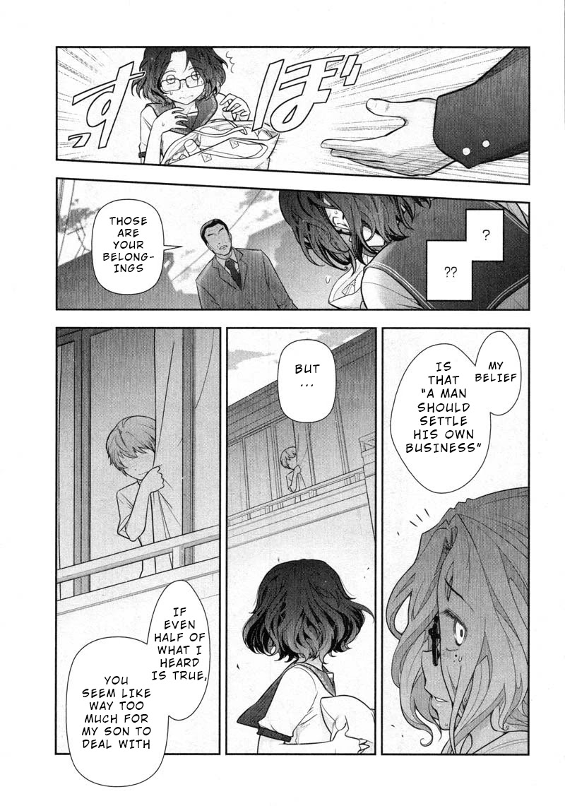 Watashi no Fushidara Chapter 12 - Page 3