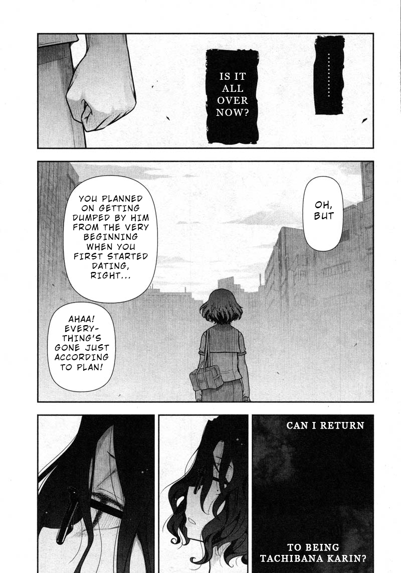 Watashi no Fushidara Chapter 12 - Page 7