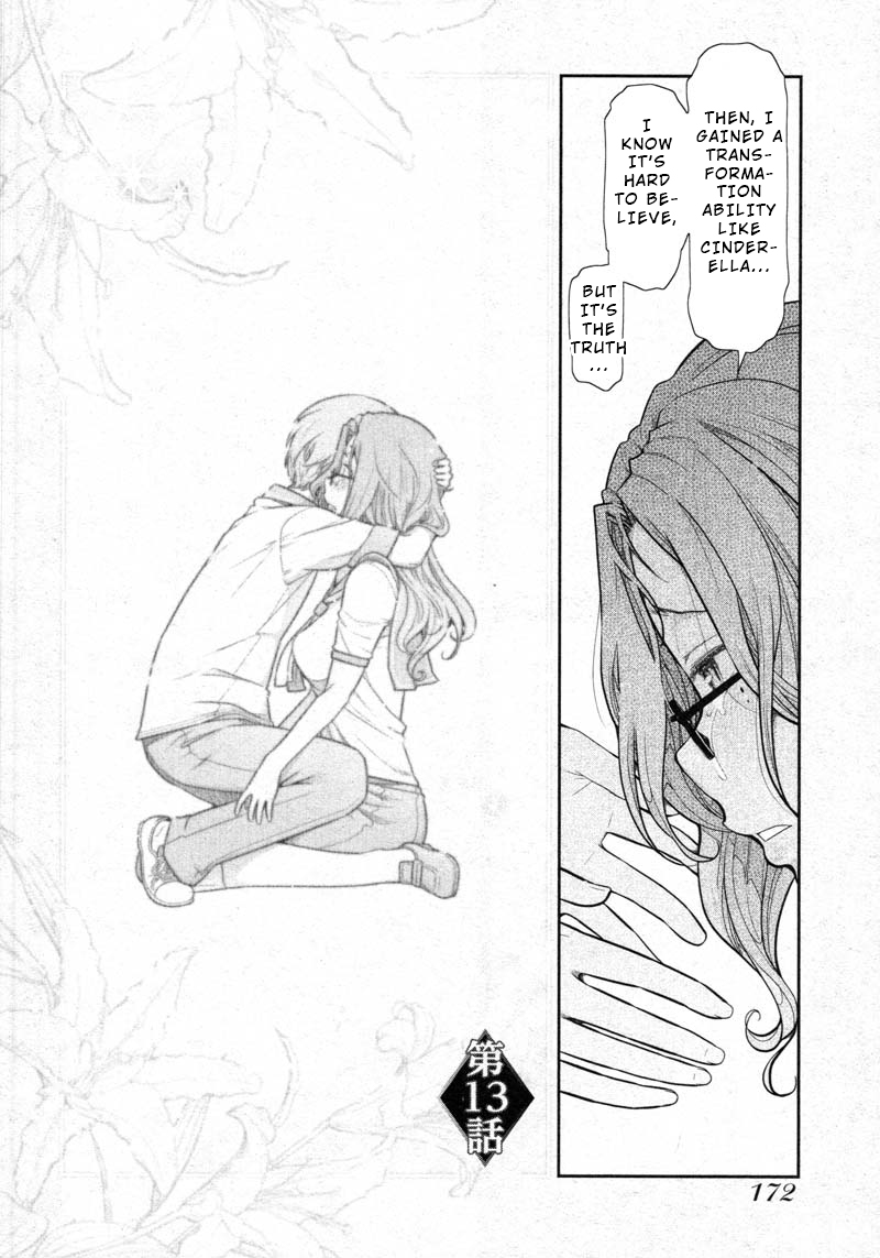 Watashi no Fushidara Chapter 13 - Page 2