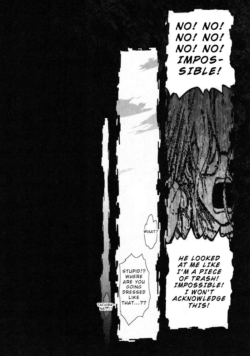 Watashi no Fushidara Chapter 13 - Page 11