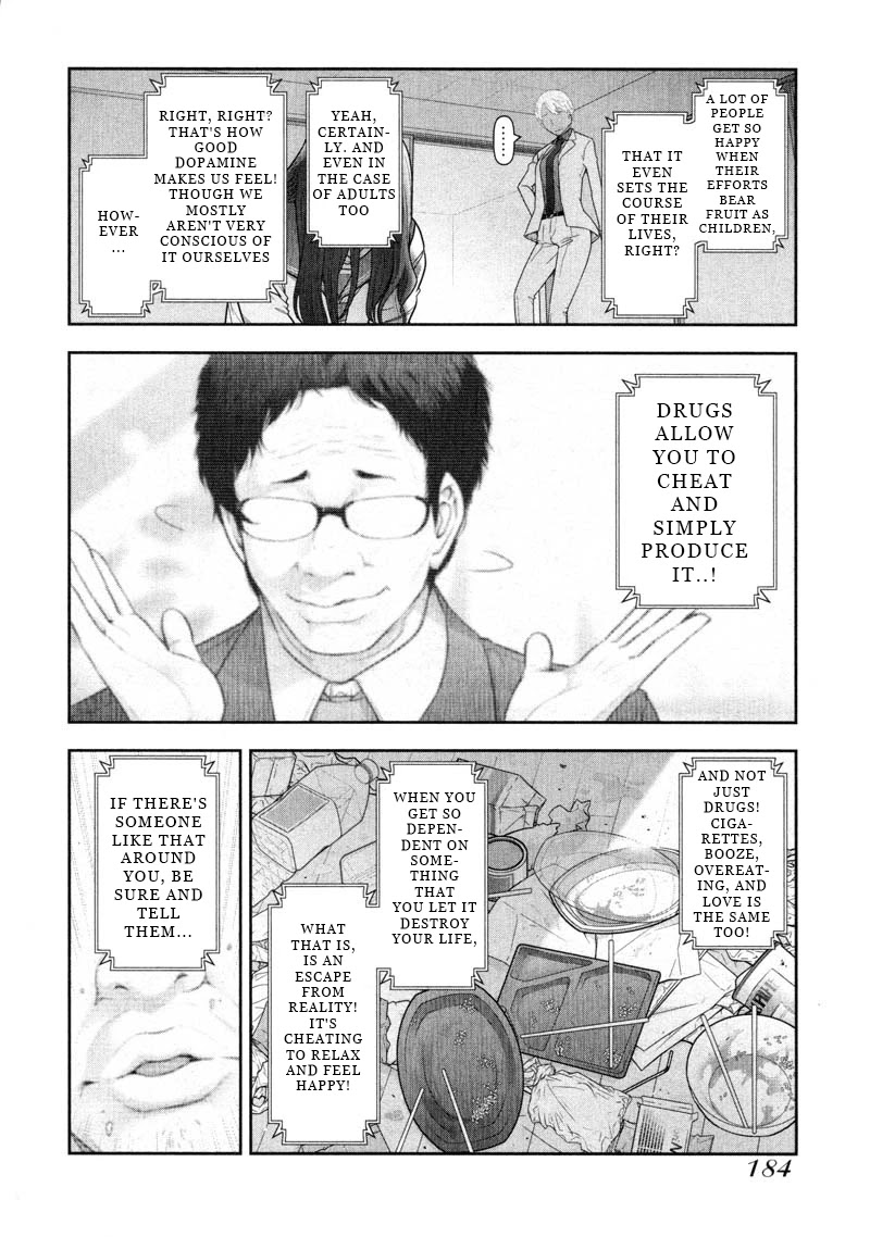Watashi no Fushidara Chapter 13 - Page 14