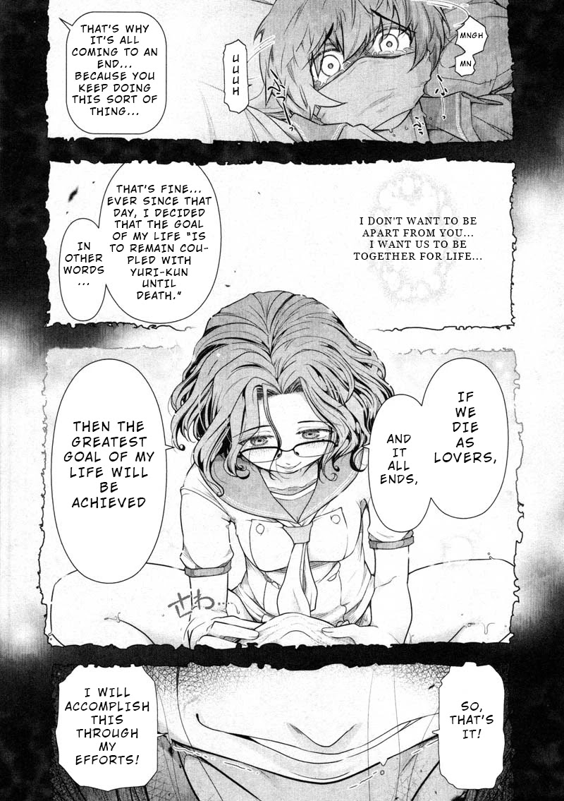 Watashi no Fushidara Chapter 13 - Page 18