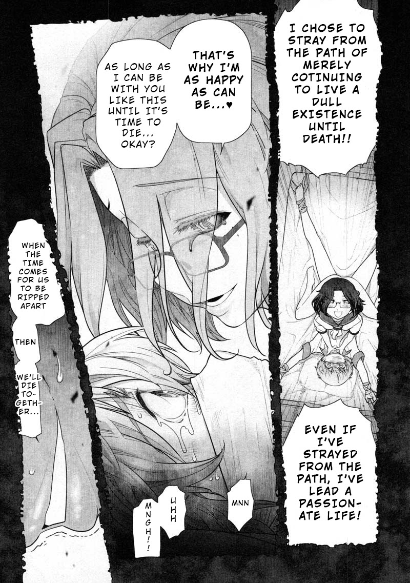 Watashi no Fushidara Chapter 13 - Page 19
