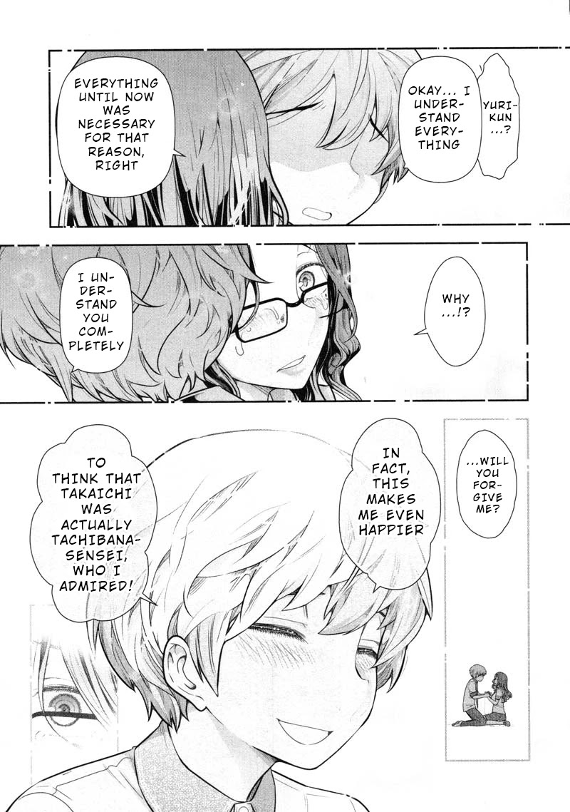 Watashi no Fushidara Chapter 13 - Page 3