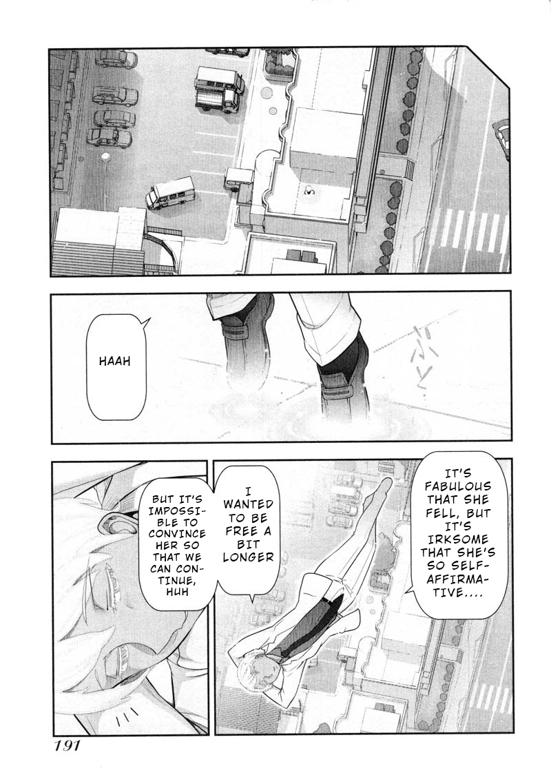 Watashi no Fushidara Chapter 13 - Page 21